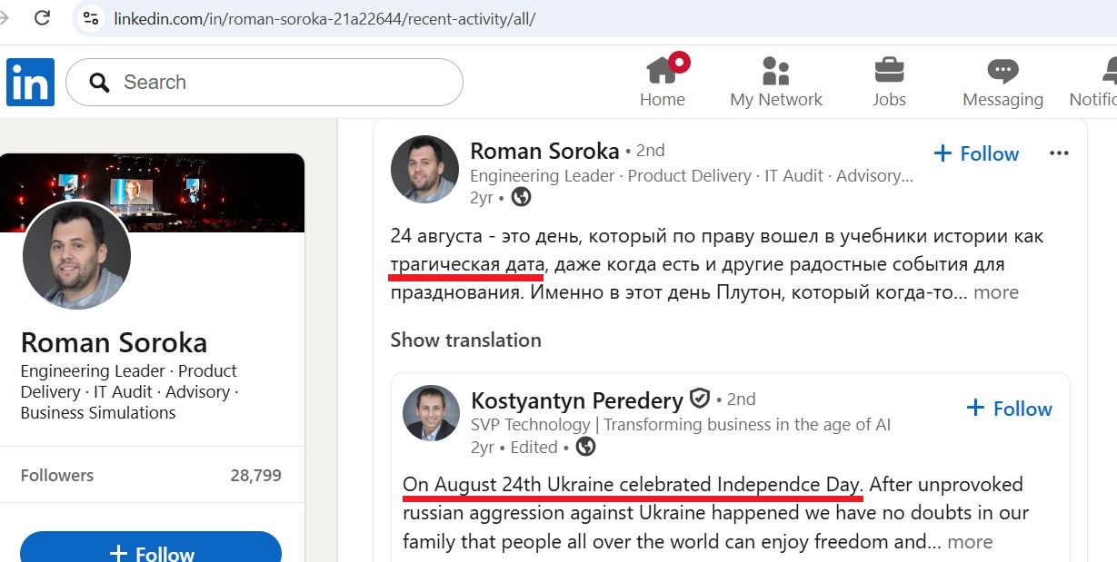 Soroka_Roman_001__SoR_039__-Linkedin.jpg